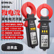 漏電流鉗形表SK-2060漏電電流表測(cè)量自動(dòng)關(guān)機(jī)微電流電工數(shù)據(jù)保持 SK-2060（送表盒）