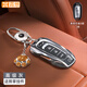 霞想英菲尼迪鑰匙套QX50/Q50L/QX60/Q70L/Q50/QX30/FX35殼G25車(chē)扣適用 英菲尼迪B款3鍵【高級灰】鑰匙扣