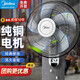 美的壁扇壁掛式電風扇輕聲宿舍搖頭商用掛墻風扇食堂大風力工業工廠廳壁扇搖頭牛角扇電扇 18英寸 FWA40YA 機械式 60W