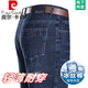 皮爾卡丹（pierre cardin）高端牛仔褲春夏薄款商務(wù)休閑直筒中年男士高腰寬松大碼彈力長褲子 1906B藍色 34
