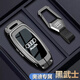 邁銳奇25款奧迪a6l鑰匙套專用a3l殼a7l新a4l扣q5l豪華q7男a8車q4etron包 D款奧迪黑武士+車標扣