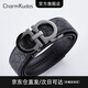 CHARM KUDOS品牌皮帶真皮自動扣男士褲腰帶頭層純牛皮商務(wù)褲帶生日禮物送男友 CK6002槍色【頭層牛皮】 125cm