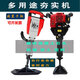 電動(dòng)多用小型夯土機(jī)汽油沖擊打夯機(jī)電鎬平板夯錘夯實(shí)機(jī)砸平地機(jī)器 0875夯鎬+小夯板