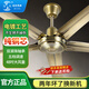 遠(yuǎn)東吊扇風(fēng)扇家用客廳復(fù)古吊風(fēng)扇56吋1.4米大風(fēng)力吸頂風(fēng)扇工業(yè)扇學(xué)校餐廳工廠 48寸1200mm五葉青古銅-壁控