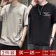 彼愛(ài)詩(shī)2件裝-男士短袖t恤新款2025夏季潮流寬松學(xué)生大碼衣服青少年男 BL卡其+A字黑色 2件裝 L 120斤以下