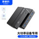 奧?？?ORICO)USB3.0分線器高速4口HUB擴(kuò)展塢集線器筆記本電腦一拖四拓展塢多接口轉(zhuǎn)換器 帶12V電源H4928