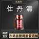 百消丹仕丹清松茸納豆凍干粉壓片糖果千花一果油松針雪蓮 一盒裝仕丹清0.5g/粒30粒/盒