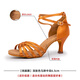 貝蒂（BD）拉丁舞鞋女軟底跳舞鞋國(guó)標(biāo)舞練功鞋中高跟舞蹈鞋 深膚色緞面 6.5cm馬蹄中高 38