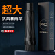 艾爾瓏12骨超大號雨傘男大號折疊傘125CM反向傘防曬遮陽(yáng)傘女商務(wù)折疊傘 黑色（三到4人用禮盒裝） 12骨