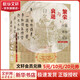 繁榮與衰退 中國市場經(jīng)濟(jì) 1000 1500年 甲骨文系列 探索宋元明三個(gè)朝代經(jīng)濟(jì)發(fā)展周期規(guī)律及各個(gè)朝代制度運(yùn)作效率和市場規(guī)模的長期變化 探究中國在市場繁榮和經(jīng)濟(jì)增長方面的內(nèi)在 圖書
