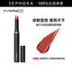 MAC 魅可黑魔杖系列絲緞絨霧細(xì)管唇膏 紗感啞光新裸色唇膏 SWEET CINNAMON