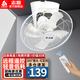 志高（CHIGO）吸頂扇家用遙控吊頂樓頂扇學(xué)校宿舍工程商用輕音搖頭吸頂電風(fēng)扇 18寸鋁葉(遙控款)可定向