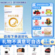 合生元（BIOSTIME）派星1段700g/800g（0-6月齡）嬰兒配方奶粉 1段 700g 1罐