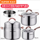 蘇泊爾湯鍋蒸鍋熱奶鍋加厚304不銹鋼小湯鍋電磁爐寶寶輔食16 20 22 24CM 16CM奶鍋RT16AA1