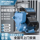 HYUNDAI韓國現代增壓泵家用自動(dòng)低音自來(lái)水加壓抽水管道循環(huán)熱水器自吸泵