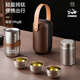 Stanisic德國品牌純鈦旅行茶具套裝便攜收納一壺四杯戶(hù)外露營(yíng)泡茶快客杯 純鈦整套旅行茶具 一壺4杯