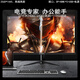 AOCNI桌牧鳥(niǎo)ZOMUN電競2k顯示器4K電腦顯示屏IPS液晶屏幕1ms響應2K廣色域高刷護眼不閃屏辦公游戲電影 27英寸顯示器（2K240HZ）頂峰電競 直面黑色