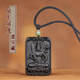 念芙天然黑曜石本命佛生肖守護(hù)神吊墜男女大日如來(lái)虛空藏普賢菩薩屬蛇 方形十二生肖本命佛-屬牛屬虎