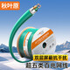 秋葉原（CHOSEAL） 超五類(lèi)雙屏蔽網(wǎng)線(xiàn) CAT5e 抗干擾降衰減高速網(wǎng)線(xiàn)國標純銅工程監控布線(xiàn) 雙屏蔽綠色 305米