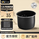 小熊（Bear） 電飯鍋 電飯煲配件 DFB-B12L5 B12F1 B12R1 1.2L內(nèi)膽