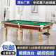 （包上門安裝）臺(tái)球桌標(biāo)準(zhǔn)型大理石球桌成人桌球臺(tái)黑八鋼庫青石 9尺 金色高配4.0大理石