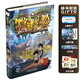 【新華書(shū)店正版】全39冊(cè) 墨多多謎境冒險(xiǎn)陽(yáng)光版27冊(cè) 不可思議的事件薄12冊(cè) 雷歐幻像作品  彩色漫畫(huà)15冊(cè) 兒童文學(xué)冒險(xiǎn)課外閱讀書(shū)籍【7-12歲】1-17+20-21+25-30單冊(cè) 墨多多陽(yáng)光版 