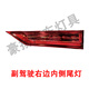 適用于09-25款沃爾沃XC60尾燈總成左右內外側尾燈xc60原廠(chǎng)后尾燈 18-25款右內側尾燈【原廠(chǎng)拆車(chē)】