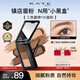 凱朵（KATE） 立體造型三色眉粉耐水耐汗自然鼻影高光修容三合一持久 EX-6 格調(diào)紅棕色