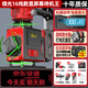 德力西電氣 DELIXI ELECTRIC紅外線水平儀高精度強光細線自動調(diào)平綠光藍12線激光室外建筑戶外 室外綠光16線待機王【機器自帶電量顯示】全套配件