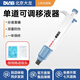 DLAB北京大龍移液器TopPette手動(dòng)單道可調(diào)移液槍微量加樣器吸頭實(shí)驗(yàn)室 0.5-5ml送20個(gè)吸頭 順豐包郵