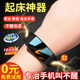 強力叫醒電擊手表鬧鐘智能定時起床神器學(xué)生點擊震動充電防困手環(huán) 基礎(chǔ)款2代+8級檔位+5組鬧鐘