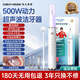 CURVY MOON月兒彎彎超聲波潔牙器洗牙器牙結(jié)石去除神器家用清理污垢自除牙石清洗黃煙漬營(yíng)男友禮物 【500W】超聲波潔牙器+ 2支噴頭 +紫光保護(hù)