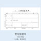 金豐易達費用報銷單通用 報銷封面 費用報銷憑證 費用申請單 費用報銷審批單 費用支出單 報銷憑單 21x12cm 5本 費用報銷單 210x120mm