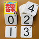 貝祖數字卡片1-100純數字幼兒園識字早教0到兒童拼音識數認字母卡片 數字卡無(wú)圖款108張