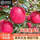 【順豐】正宗瑞香紅蘋果脆甜無(wú)渣基地直發(fā)西農(nóng)科研選育 2500g 65-70mm