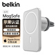 貝爾金（BELKIN）蘋果手機(jī)磁吸支架 MagSafe車用導(dǎo)航支架 出風(fēng)口車載支架 WIC002