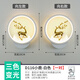 YWZR現(xiàn)代led墻壁燈創(chuàng)意網(wǎng)紅客廳臥室床頭燈走廊過(guò)道玄關(guān)燈具 D116白色 圓形小鹿款一左一右(一