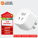 小米 米家智能插座3 語(yǔ)音控制 電量統計 本地定時(shí) 過(guò)載保護獨立安全門(mén)阻燃殼體