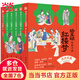 駱玉明給孩子講紅樓夢(mèng)（全6冊(cè)，贈(zèng)考點(diǎn)一本通、四大家族關(guān)系圖譜、音頻課）