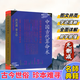 【自營(yíng)正版-京倉(cāng)直配】中國(guó)古代算M術(shù) 風(fēng)水學(xué)入門(mén)書(shū)籍 古代書(shū)籍 中國(guó)古代算m術(shù)八字預(yù)測(cè)通書(shū)八字揭秘古今世俗研究增補(bǔ)版 古今世俗研究增補(bǔ)版四柱八字書(shū)籍