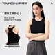 有棵樹背心女夏季【港風(fēng)工字】無痕內(nèi)搭美背內(nèi)衣修身遮副乳女士打底衫