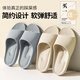 潔麗雅買(mǎi)一送一足弓拖鞋女夏季2026新款家居室內浴室防滑情侶eva涼拖男 卡其+灰色 【1.0 經(jīng)典款｜高性?xún)r(jià)比推薦】 38-39 女+42-43男