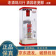 瀘州老窖 國窖1573 曾娜大師鑒藏版 2022年-2025年 52度 500ml 濃香型白酒 500ml*1瓶