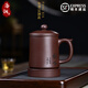 洛湘宜興紫砂杯蓋杯純手工大容量泡茶杯長輩退休商務(wù)定制高端實用送禮 放下（內(nèi)膽過濾五件套款） 400mL(不含)-600mL(含)