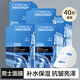歐萊雅（LOREAL）男士美白面膜補(bǔ)水保濕抗皺提亮膚色控油學(xué)生清痘清潔淡化細(xì)紋面膜 歐萊雅男士玻尿酸修護(hù)面膜40片