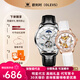 歐利時(shí)（OLEVS）瑞士認(rèn)證品牌情侶手表女全自動(dòng)機(jī)械表一對表男士情人節(jié)禮物送女生 情侶黑皮間白|橙意禮盒|520禮物