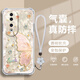 幻彩殼 適用榮耀90手機(jī)殼油畫(huà)蝴蝶honor90Pro防摔氣囊殼全包透明四角硅膠軟套高檔個(gè)性潮牌女創(chuàng)意網(wǎng)紅 透明O-油畫(huà)蝴蝶G白【配白色手鏈】 榮耀90