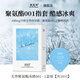 愛樂園無界聚氨酯001手指套系列冰火溫?zé)岣腥A熙生物玻尿酸拉拉les扣扣套 全球首發(fā)·無界聚氨酯001冰感指套【10只】
