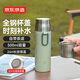 京東京造 保溫杯 【茶水分離杯】燜茶杯男士女泡茶杯 316不銹鋼綠色500ml