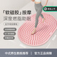 Keep金字塔按摩板軟硅膠指壓板超慢跑墊足底按摩墊跑步墊 粉色